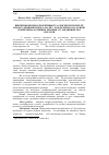 Научная статья на тему 'Skin-resorptive and sensitizing action of a new disinfectant containing surface-acting agents and a guanidin derivative'