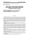 Научная статья на тему 'Skin toxicity after hypofractionated radiotherapy in the complex treatment program of breast cancer'