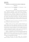 Научная статья на тему 'СКРИНИНГ РАКА МОЛОЧНОЙ ЖЕЛЕЗЫ (ЛИТЕРАТУРНЫЙ ОБЗОР)'