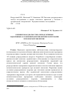 Научная статья на тему 'Скрининговая диагностика репродуктивных эндокринных осложнений антиэпилептической терапии при женской эпилепсии'