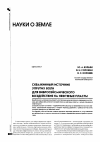 Научная статья на тему 'Скважинный источник упругих волн для вибросейсмического воздействия на нефтяные пласты'