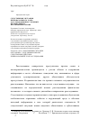 Научная статья на тему 'Следственные ситуации первоначального этапа расследования преступлений против семьи и несовершеннолетних'