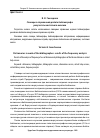 Научная статья на тему 'Словари в справочной работе библиографа: результаты частотного анализа'