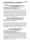 Научная статья на тему 'Случай успешного лечения криза при миастении у молодого пациента'