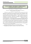 Научная статья на тему 'Случай успешного оперативного лечения пациента с лимфедемой нижних конечностей'