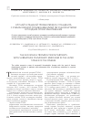 Научная статья на тему 'Случай успешной тромболизиса у пациента с субмассивной тромбоэмболией легочной артерии в поздние сроки заболевания'