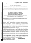 Научная статья на тему 'Случай волосатоклеточного лейкоза в детском возрасте'