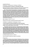 Научная статья на тему 'Случай завоза вируса гепатита е 4 генотипа в Россию'