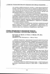 Научная статья на тему 'Служба гемодиализа в Московской области. Состояние проблемы и перспективы развития'