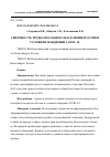 Научная статья на тему 'СМЕРТНОСТЬ ТРУДОСПОСОБНОГО НАСЕЛЕНИЯ РОССИИ В УСЛОВИЯХ ПАНДЕМИИ COVID-19'