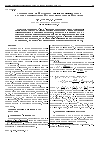 Научная статья на тему 'Смешивание нейтральных к0-к0- и b0-b0-мезонов в рамках минимальной суперсимметричной модели'