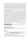 Научная статья на тему 'Смысл индивидуального самопроявления в контексте культуры'