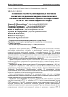 Научная статья на тему 'Снижение частоты врожденных пороков развития по данным медико-генетической службы Перинатального центра города Семей за 2010 - по і полугодие 2015 годы'