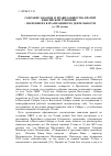 Научная статья на тему 'Собрание законов и правил Общества врачей Енисейской губернии значение их в реализации его деятельности. ( к 120 летию)'