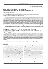 Научная статья на тему 'Сочетание дистракционного остеосинтеза и костной пластики при лечении детей с врожденным укорочением нижних конечностей'