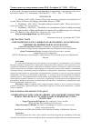 Научная статья на тему 'Сочетание нагрузок аэробного и анаэробного характеров на занятиях по физической культуре в вузе'