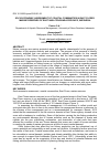 Научная статья на тему 'Socio-economic assessment of coastal communities in East Flores marine reserves of East Nusa Tenggara province, Indonesia'