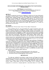 Научная статья на тему 'Socio-economic determinants of off-farm activity participation in Bangladesh'