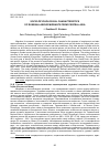 Научная статья на тему 'Socio-psychological characteristics of Russian labour migrants from central Asia'