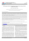 Научная статья на тему 'SOCIODEMOGRAPHIC AND HEALTH-RELATED PREDICTORS OF ONLINE INFORMATION SEEKING ON HEALTHCARE PROVIDERS IN RUSSIAN ADULTS'