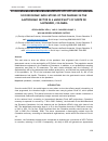 Научная статья на тему 'SOCIOECONOMIC IMPLICATIONS OF THE PANDEMIC IN THE GASTRONOMIC SECTOR IN A MUNICIPALITY OF NORTE DE SANTANDER, COLOMBIA'