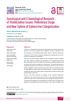 Научная статья на тему 'Sociological and Criminological Research of Victimization Issues: Preliminary Stage and New Sphere of Cybercrime Categorization'