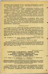 Научная статья на тему 'СОДЕРЖАНИЕ 3,4-БЕНЗПИРЕНА, ТВЕРДЫХ ЧАСТИЦ, ОКИСИ УГЛЕРОДА И ОКИСЛОВ АЗОТА В ПРОДУКТАХ СГОРАНИЯ СЖИЖЕННЫХ ГАЗОВ В КУХОННЫХ ГАЗОВЫХ ПЛИТАХ'