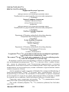 Научная статья на тему 'Содержание 90Sr и 137Cs в основных компонентах водосборной территории озера Кожакуль на современном этапе'