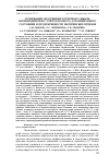 Научная статья на тему 'Содержание эндогенных гормонов у быков-производителей с учетом возраста, аутоиммунного состояния и продуктивности материнских предков'