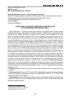 Научная статья на тему 'СОДЕРЖАНИЕ Β-ГЛЮКАНОВ В ЯЧМЕННОМ И ОВСЯНОМ ТАЛГАНЕ, ИЗГОТОВЛЕНОМ ИЗ ПРОРОЩЕННОГО ЗЕРНА'