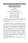 Научная статья на тему 'Содержание интерлейкина-6 в ротовой жидкости у пациентов с множественной миеломой'