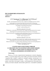 Научная статья на тему 'СОДЕРЖАНИЕ КОММУНИКАТИВНОЙ И ЛИНГВОКУЛЬТУРОЛОГИЧЕСКОЙ КОМПЕТЕНЦИЙ БУДУЩЕГО УЧИТЕЛЯ НАЧАЛЬНЫХ КЛАССОВ В ХОДЕ ОСВОЕНИЯ КАТЕГОРИЙ ТЕКСТА'