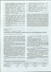 Научная статья на тему 'СОДЕРЖАНИЕ РАДИОНУКЛИДОВ И АФЛАТОКСИНА М1 В ЗАГОТАВЛИВАЕМОМ МОЛОКЕ'