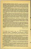 Научная статья на тему 'СОДЕРЖАНИЕ СВИНЦА В МЕДИЦИНСКИХ РЕНТГЕНОВСКИХ КАБИНЕТАХ'