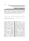 Научная статья на тему 'Содержательно-динамический аспект учебной мотивации студентов'