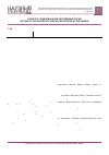 Научная статья на тему 'Soft-boiled Speech: a contrastive analysisof Euphemisms in Algerian and Jordanian Arabic'