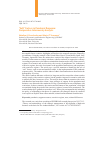 Научная статья на тему '“SOFT” FACTORS IN PANDEMIC RESPONSE: COMPARATIVE INTERCOUNTRY ANALYSIS'