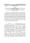 Научная статья на тему 'Soil contanimation with heavy metals in Almaty (Cd, Pb, Zn,Cu)'