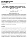 Научная статья на тему 'Soil variability of denudation landforms on eluvium and diluvium of Devonian red rocks (Lake Belyo basin, Republic of Khakassia, Russia)'