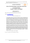 Научная статья на тему 'Soils of The Irkutsk Region, Agriculture Land Funds and Quality Of Soils. Chapter 4. Nature of the Region'