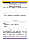 Научная статья на тему 'СОЛИҚ-БОЖХОНА ТЕРМИНОЛОГИЯСИДА ДУБЛЕТЛИК ВА УНИ ТАРТИБГА СОЛИШ МАСАЛАЛАРИ'