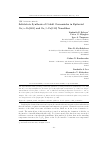 Научная статья на тему 'Solid-state synthesis of cobalt germanides in epitaxial Ge/-Co(001) and Ge/-Co(110) nanofilms'