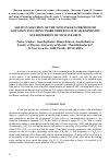 Научная статья на тему 'Soliton solution of the nonlinear Schrödinger equation including third order of linear dispersion and dispersion of nonlinearity'