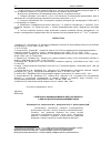 Научная статья на тему 'Солитоны в квазиодномерной цепочке молекул с диполь-дипольным взаимодействием'