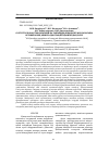 Научная статья на тему 'СОЛТҮСТІК ҚАЗАҚСТАНДАҒЫ МАЙЛЫ ЗЫҒЫРДЫҢ ӨНІМДІЛІГІ МЕН САПАСЫНА ОРГАНИКАЛЫҚ-МИНЕРАЛДЫ ТЫҢАЙТҚЫШТАРДЫҢ ӘСЕРІ'