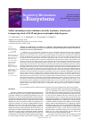 Научная статья на тему 'Soluble curcumin prevents cadmium cytotoxicity in primary rat astrocytes by improving a lack of GFAP and glucose-6-phosphate-dehydrogenase'