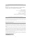 Научная статья на тему 'Solution of the Beltrami equations for the inﬁnite hollow cylinder under the axisymmetric deformation'