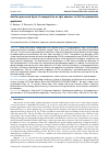 Научная статья на тему 'Solution processed Ag–In–S nanoparticles as light adsorber in ZnO for photovoltaic application'