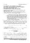 Научная статья на тему 'Solvability and numerical solutions of systems of nonlinear Volterra integral equations of the first kind with piecewise continuous kernels'