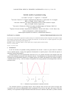 Научная статья на тему 'Solvable models of quantum beating'